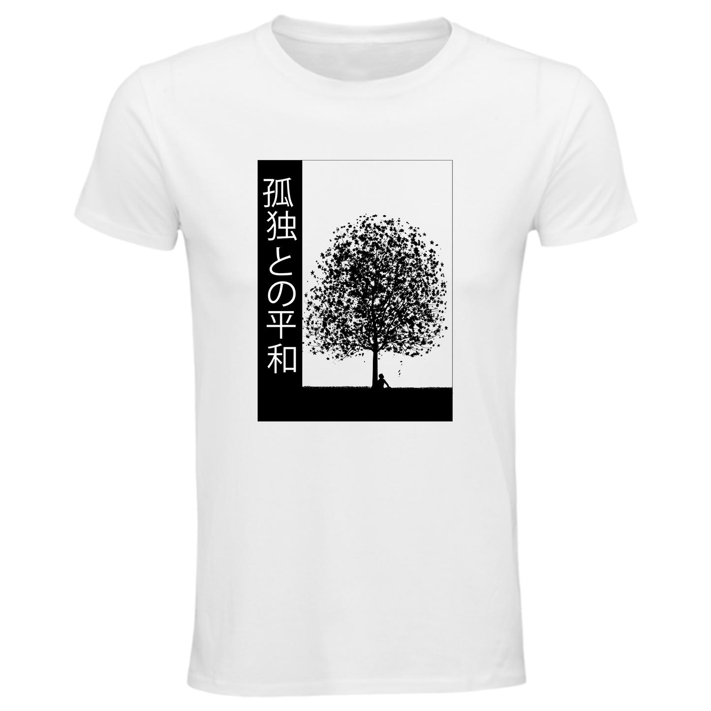 Peace in Loneliness T-shirt *PRE-ORDER*